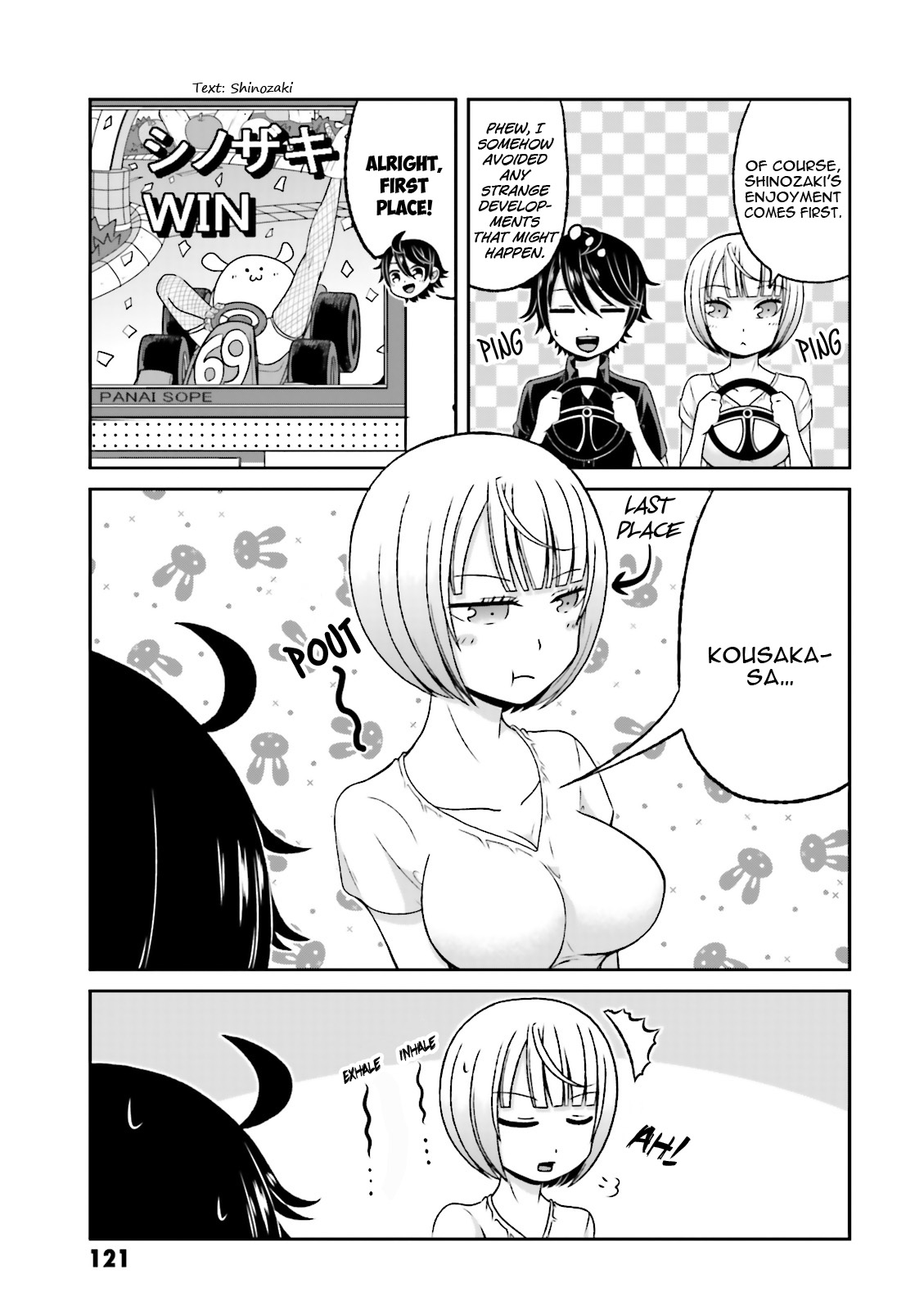 Boku no Kanojo ga Majime Sugiru Shojo Bitch na Ken Chapter 58.5 page 8 - Chapter 58.5