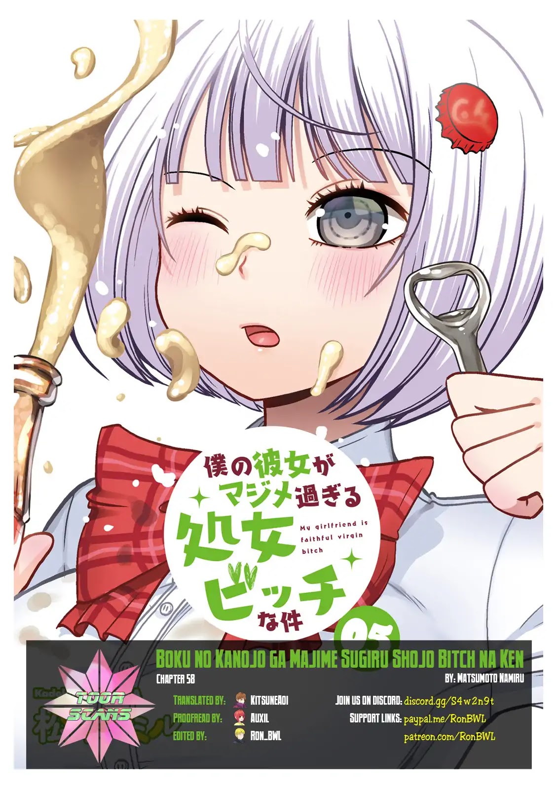 Boku no Kanojo ga Majime Sugiru Shojo Bitch na Ken Chapter 58 page 1 - Chapter 58