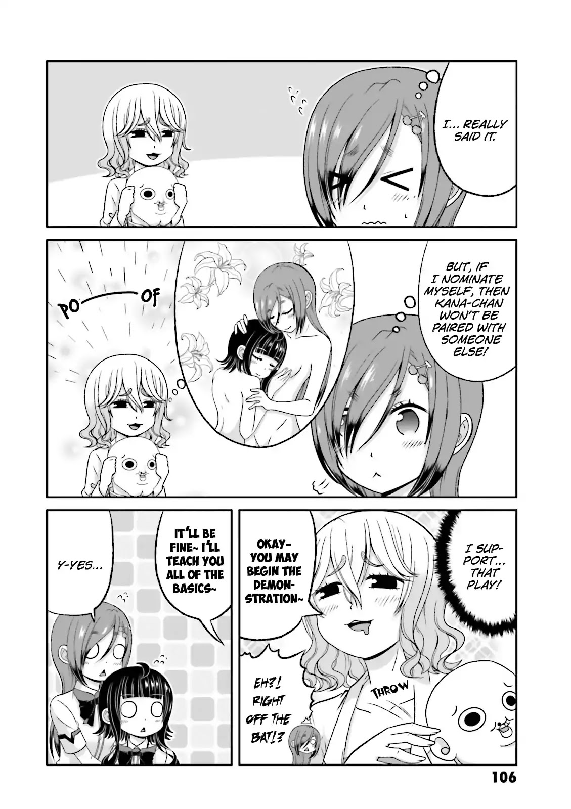 Boku no Kanojo ga Majime Sugiru Shojo Bitch na Ken Chapter 58 page 14 - Chapter 58