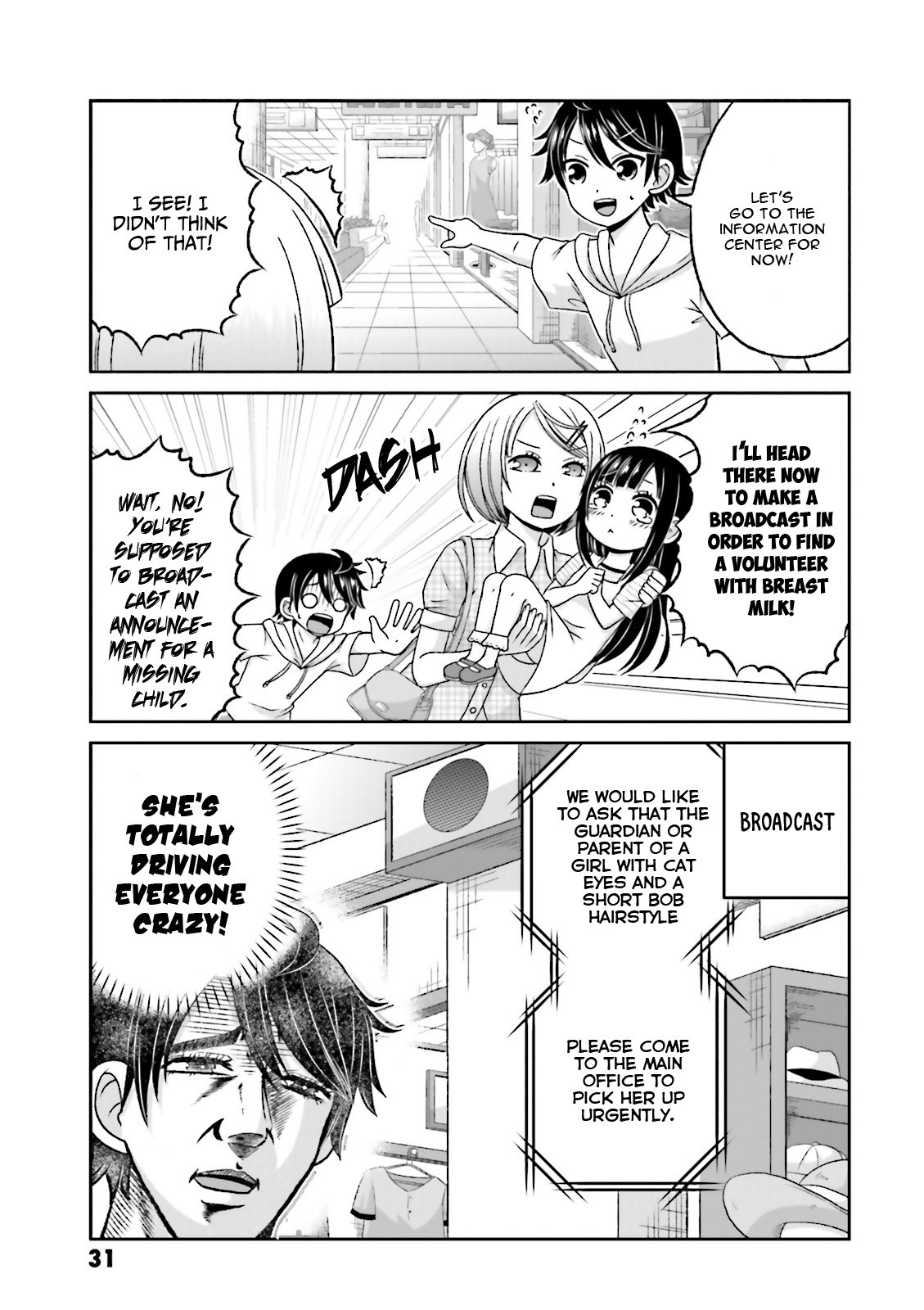 Boku no Kanojo ga Majime Sugiru Shojo Bitch na Ken Chapter 59 page 4 - Chapter 59