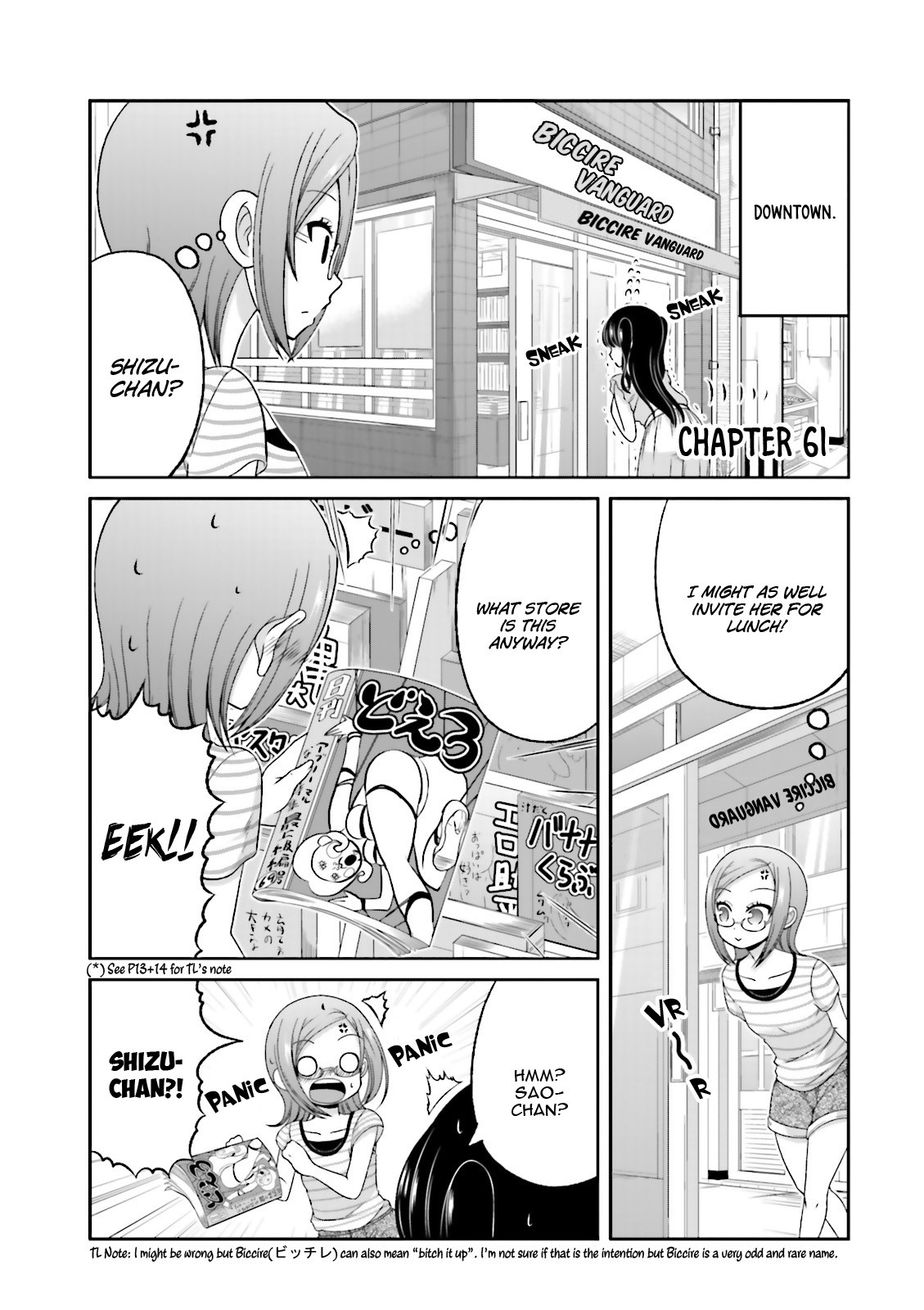 Boku no Kanojo ga Majime Sugiru Shojo Bitch na Ken Chapter 61 page 2 - Chapter 61