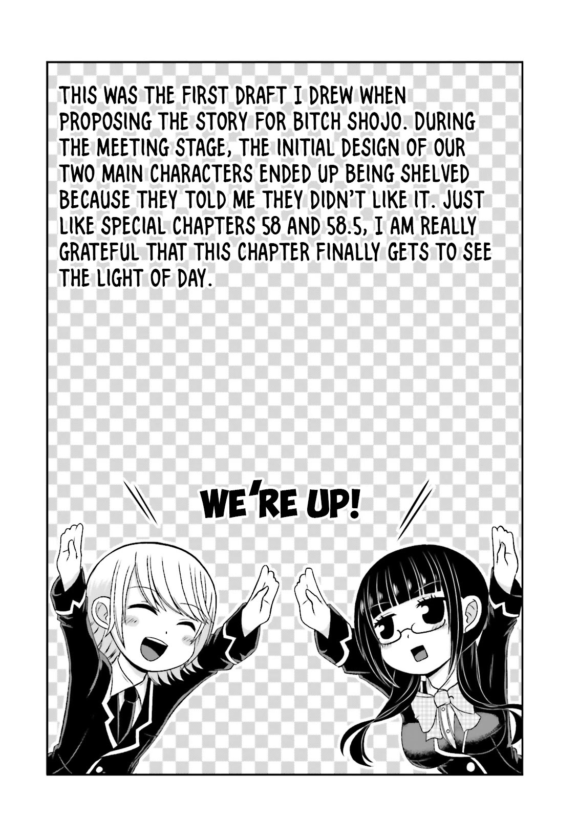 Boku no Kanojo ga Majime Sugiru Shojo Bitch na Ken Chapter 63.5 page 2 - Chapter 63.5