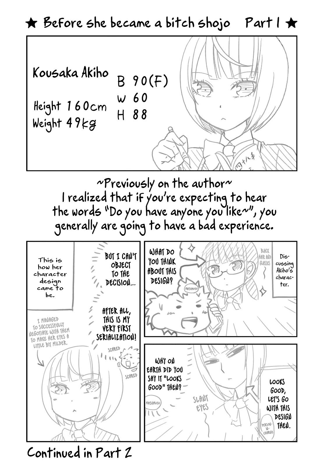 Boku no Kanojo ga Majime Sugiru Shojo Bitch na Ken Chapter 64 page 23 - Chapter 64