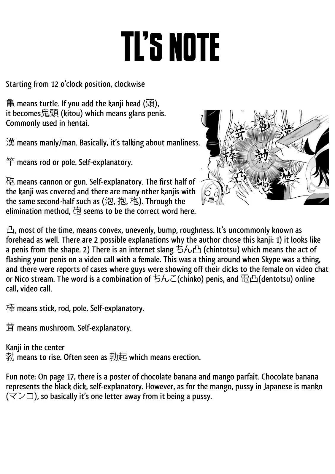 Boku no Kanojo ga Majime Sugiru Shojo Bitch na Ken Chapter 64 page 24 - Chapter 64