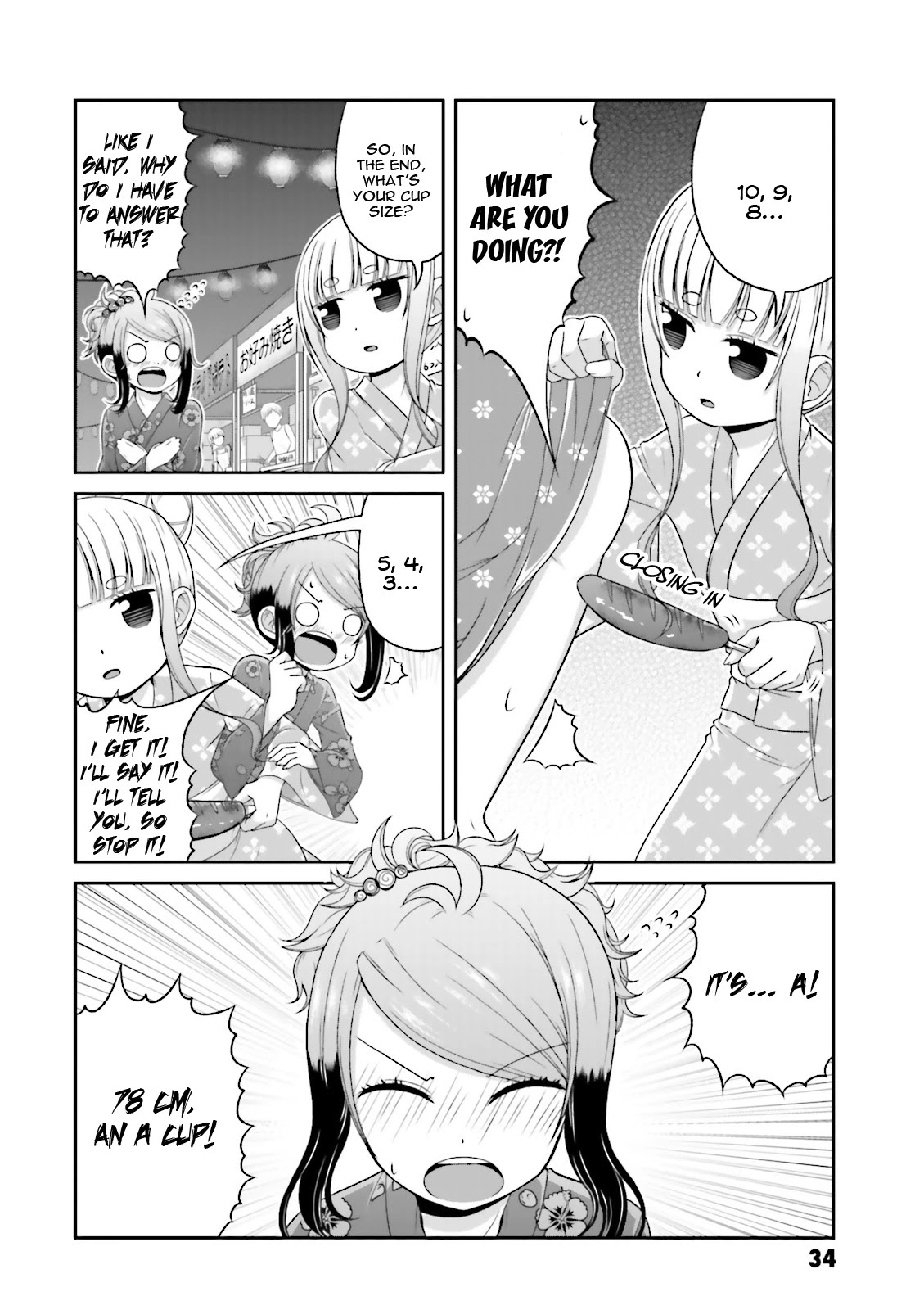 Boku no Kanojo ga Majime Sugiru Shojo Bitch na Ken Chapter 65.5 page 3 - Chapter 65.5