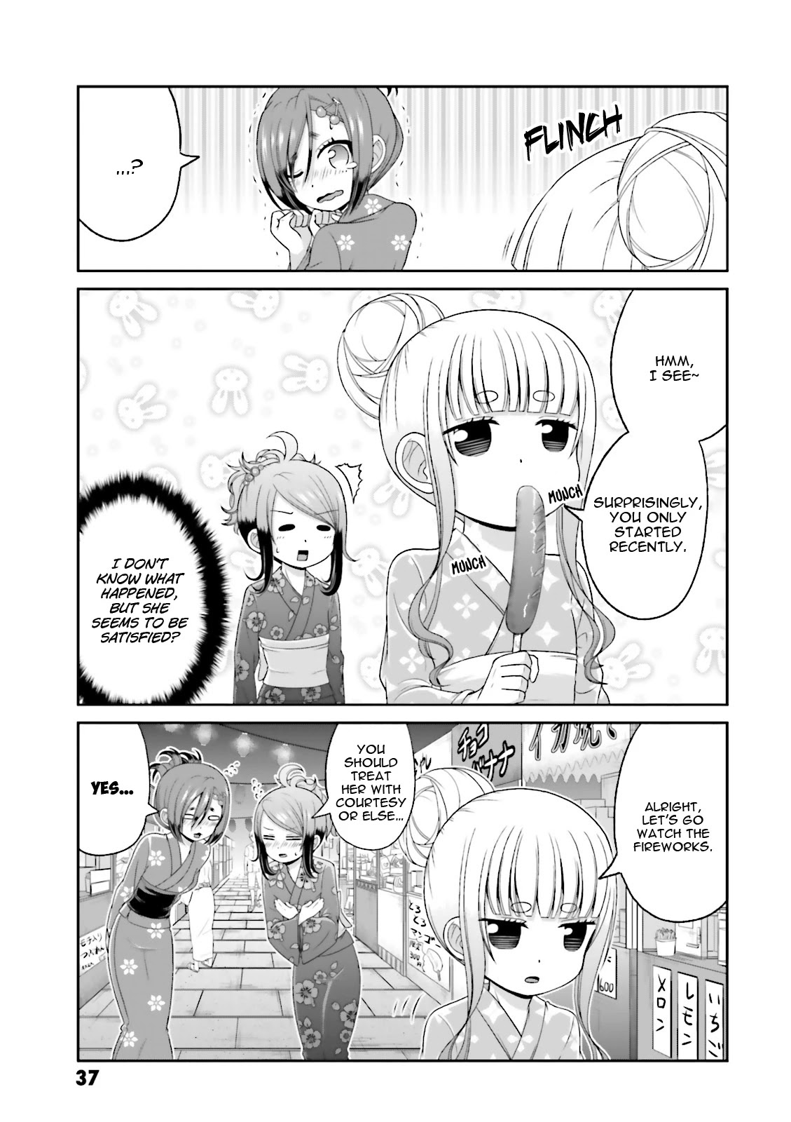 Boku no Kanojo ga Majime Sugiru Shojo Bitch na Ken Chapter 65.5 page 6 - Chapter 65.5