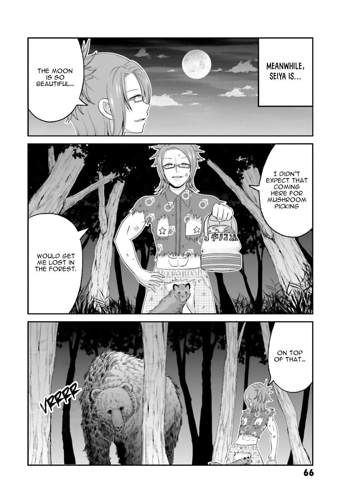 Boku no Kanojo ga Majime Sugiru Shojo Bitch na Ken Chapter 66.5 page 5 - Chapter 66.5
