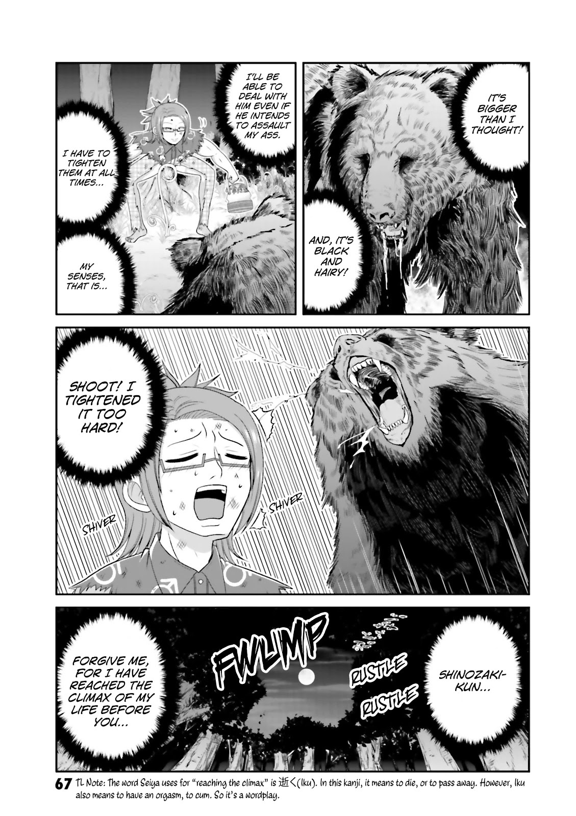 Boku no Kanojo ga Majime Sugiru Shojo Bitch na Ken Chapter 66.5 page 6 - Chapter 66.5