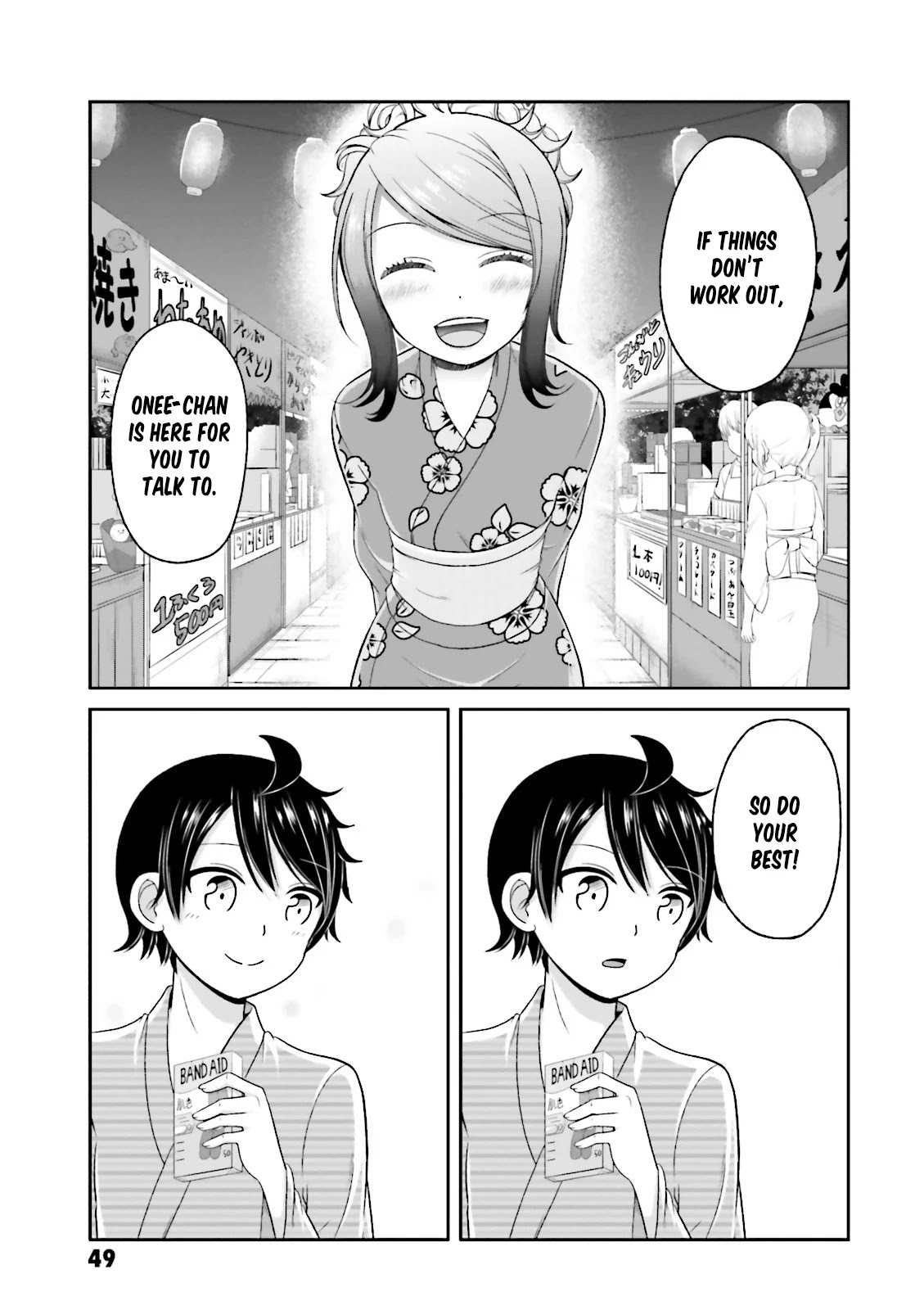 Boku no Kanojo ga Majime Sugiru Shojo Bitch na Ken Chapter 66 page 10 - Chapter 66