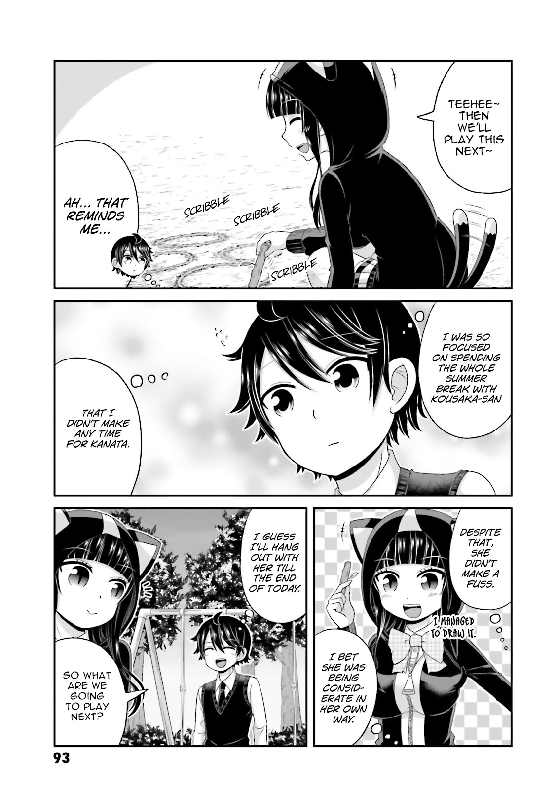 Boku no Kanojo ga Majime Sugiru Shojo Bitch na Ken Chapter 67.5 page 6 - Chapter 67.5