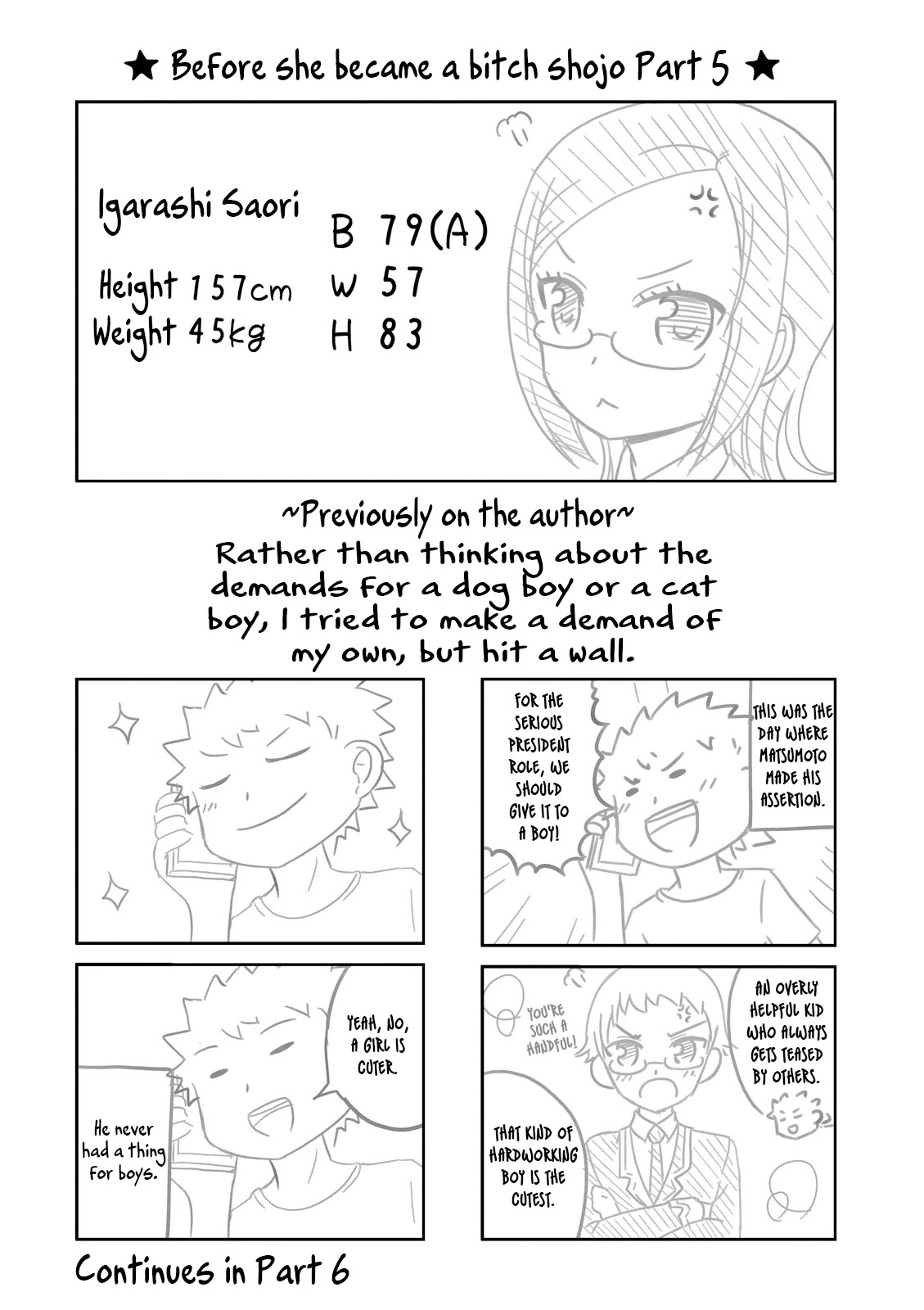 Boku no Kanojo ga Majime Sugiru Shojo Bitch na Ken Chapter 67.5 page 9 - Chapter 67.5