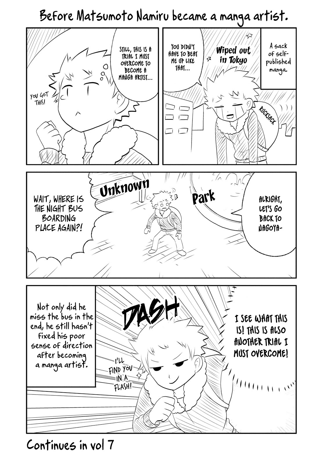 Boku no Kanojo ga Majime Sugiru Shojo Bitch na Ken Chapter 69.5 page 5 - Chapter 69.5