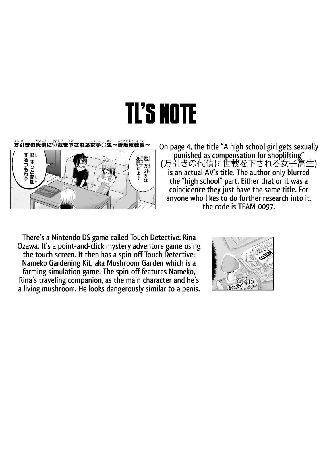 Boku no Kanojo ga Majime Sugiru Shojo Bitch na Ken Chapter 69 page 20 - Chapter 69