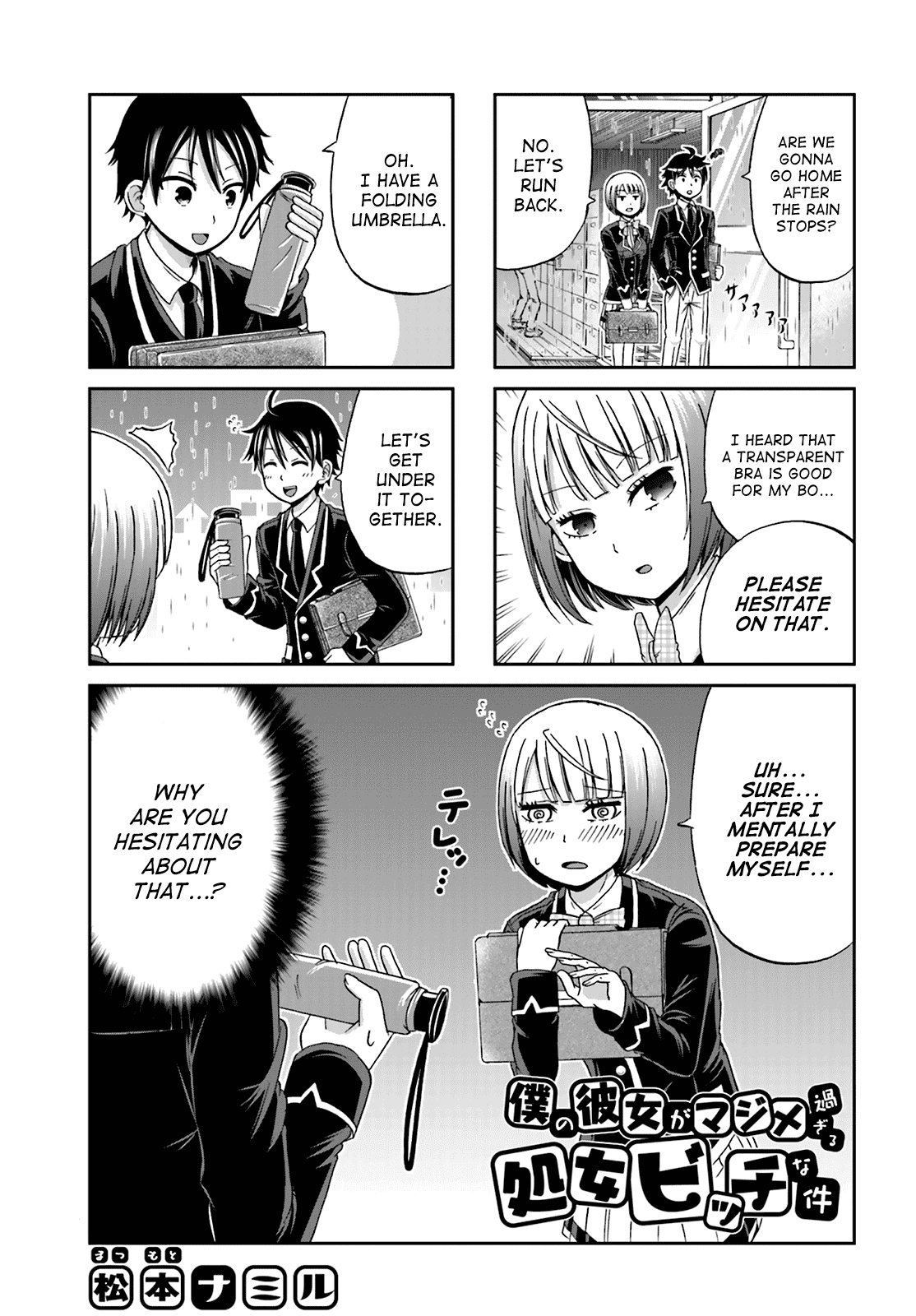 Boku no Kanojo ga Majime Sugiru Shojo Bitch na Ken Chapter 7 page 1 - Chapter 7