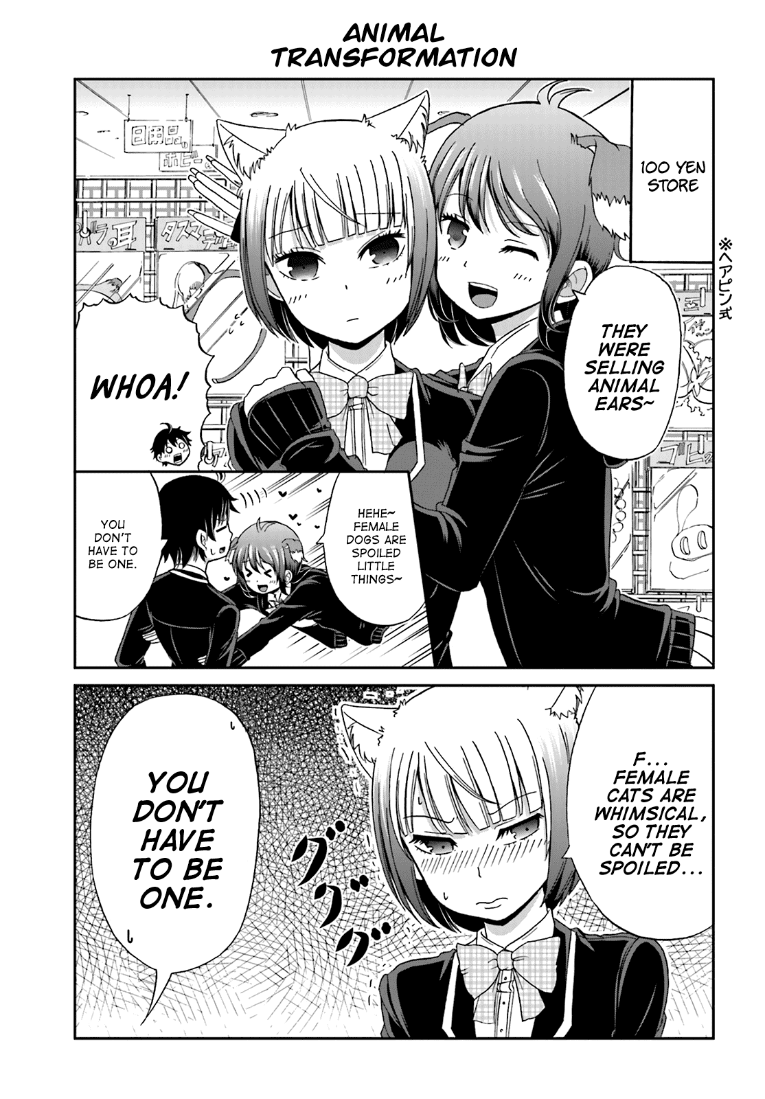 Boku no Kanojo ga Majime Sugiru Shojo Bitch na Ken Chapter 7 page 5 - Chapter 7