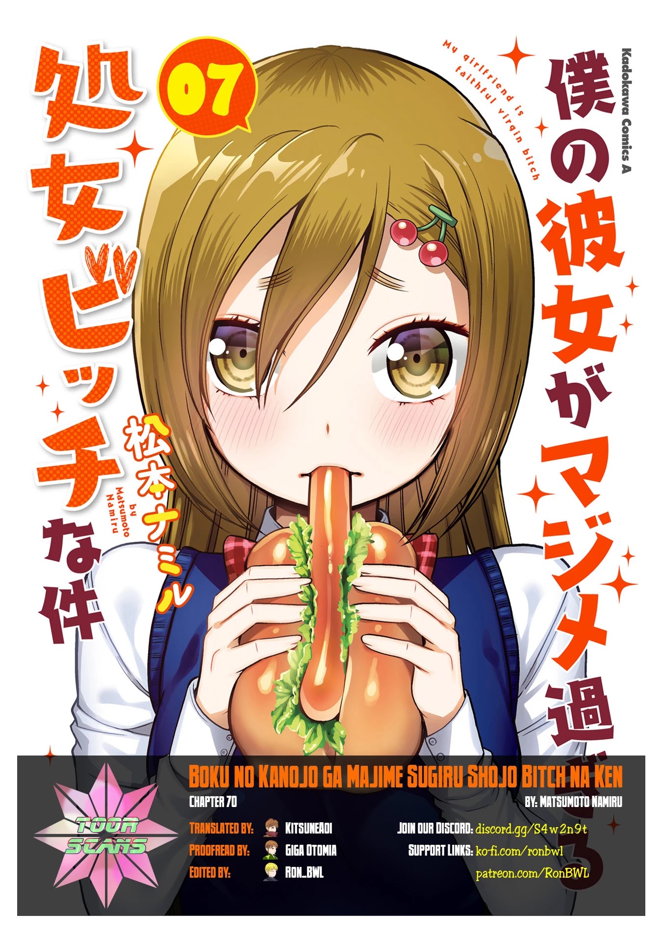 Boku no Kanojo ga Majime Sugiru Shojo Bitch na Ken Chapter 70 page 1 - Chapter 70