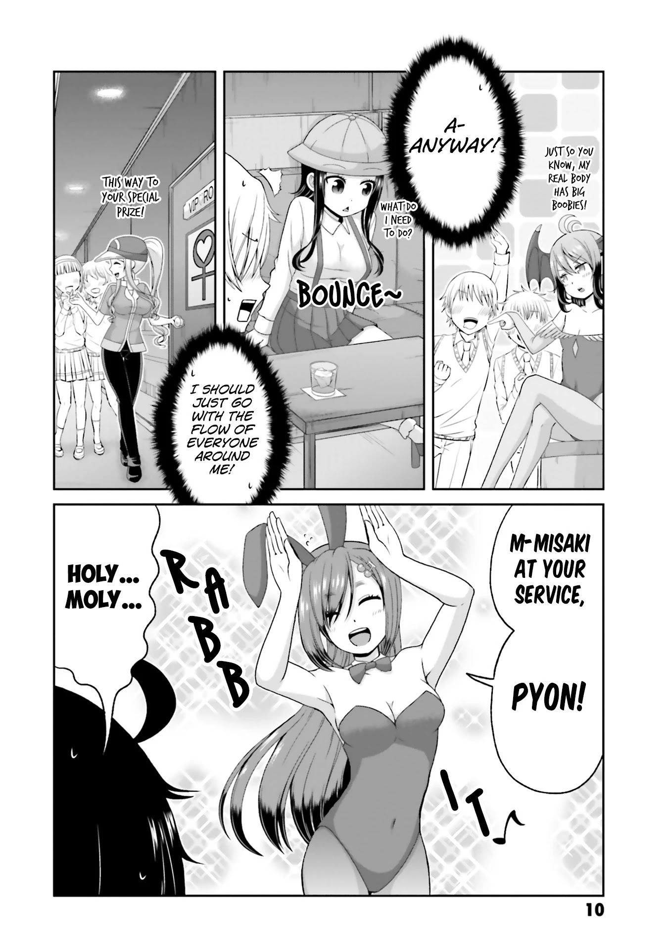 Boku no Kanojo ga Majime Sugiru Shojo Bitch na Ken Chapter 70 page 13 - Chapter 70