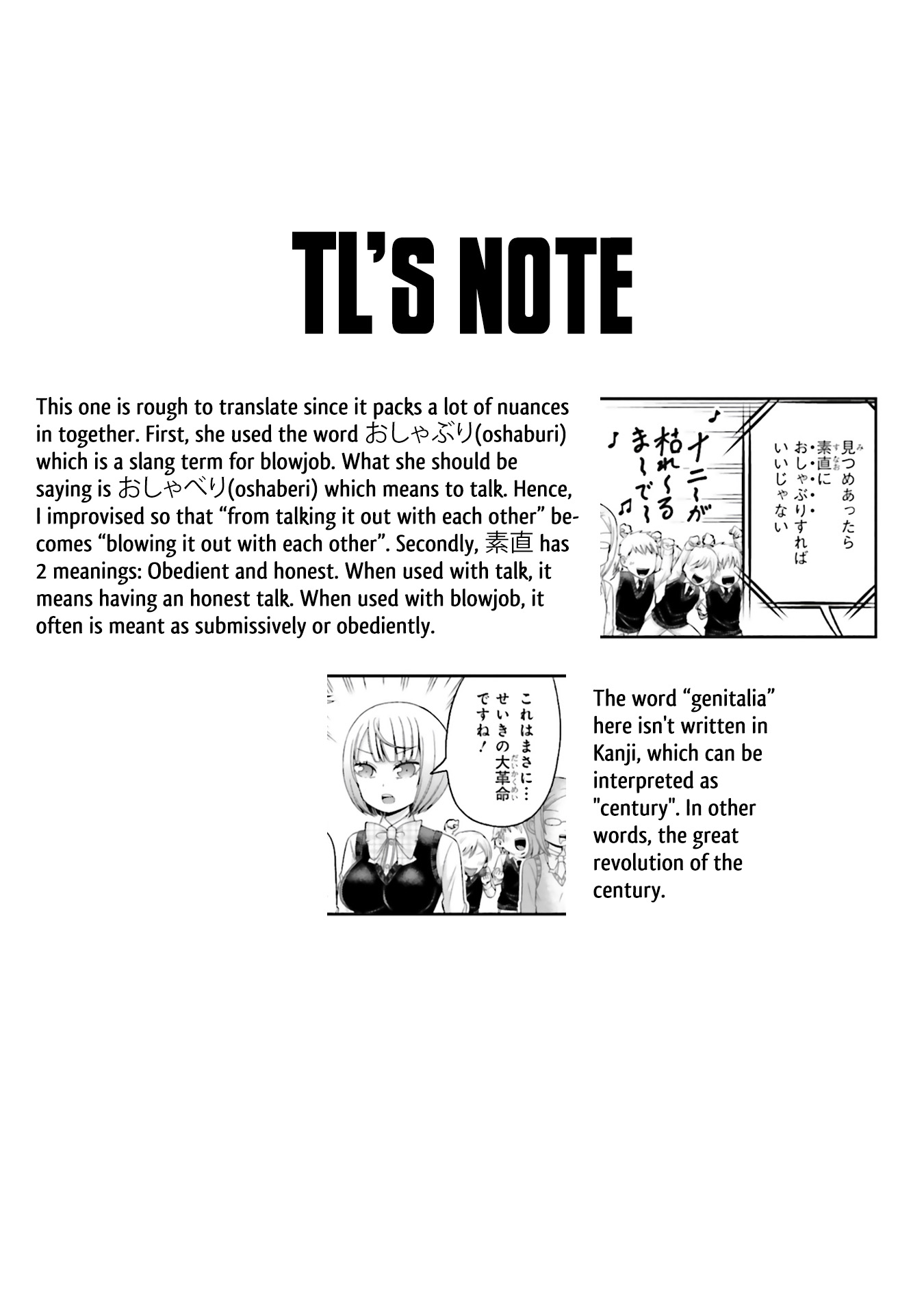 Boku no Kanojo ga Majime Sugiru Shojo Bitch na Ken Chapter 70 page 20 - Chapter 70