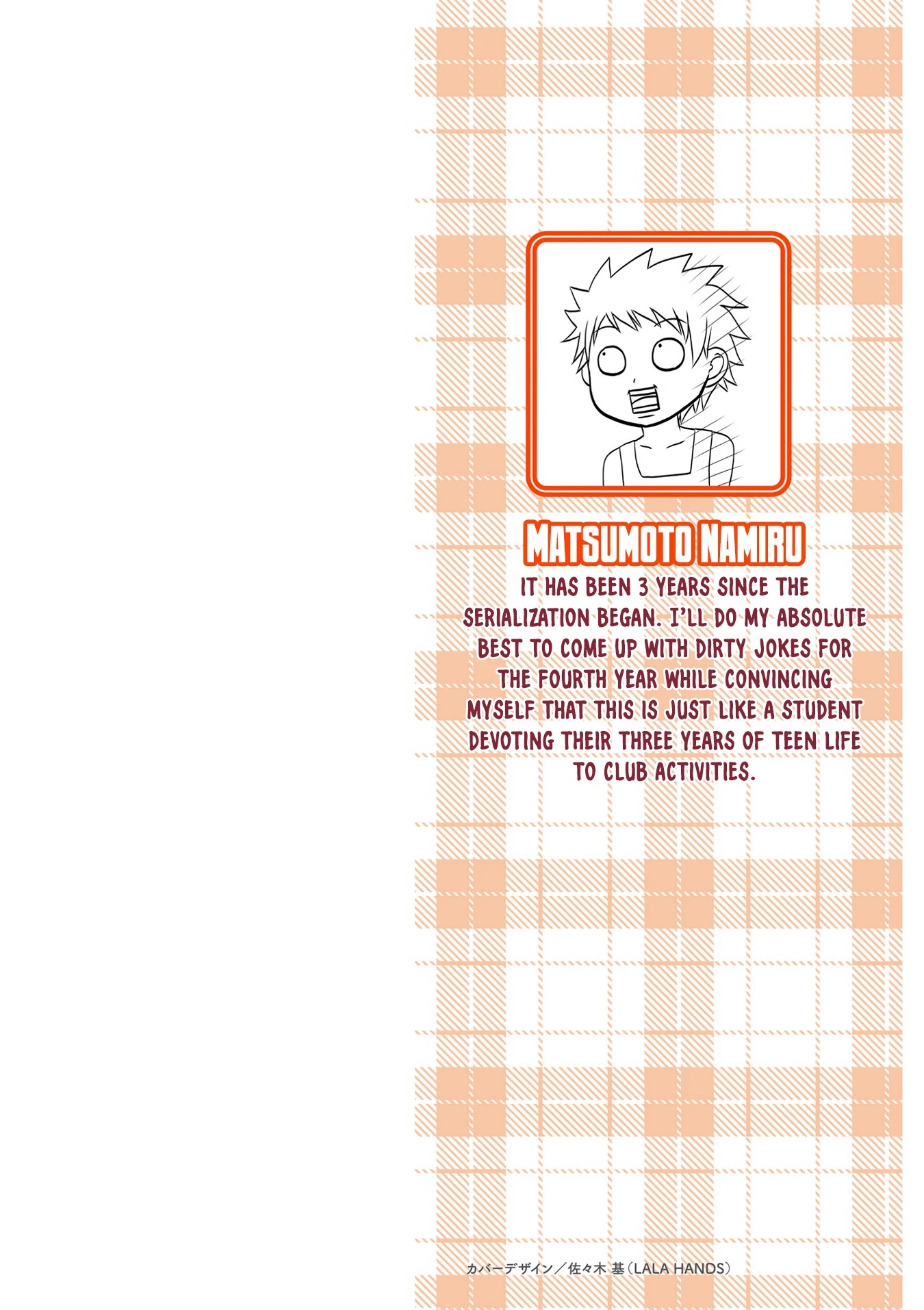 Boku no Kanojo ga Majime Sugiru Shojo Bitch na Ken Chapter 70 page 3 - Chapter 70
