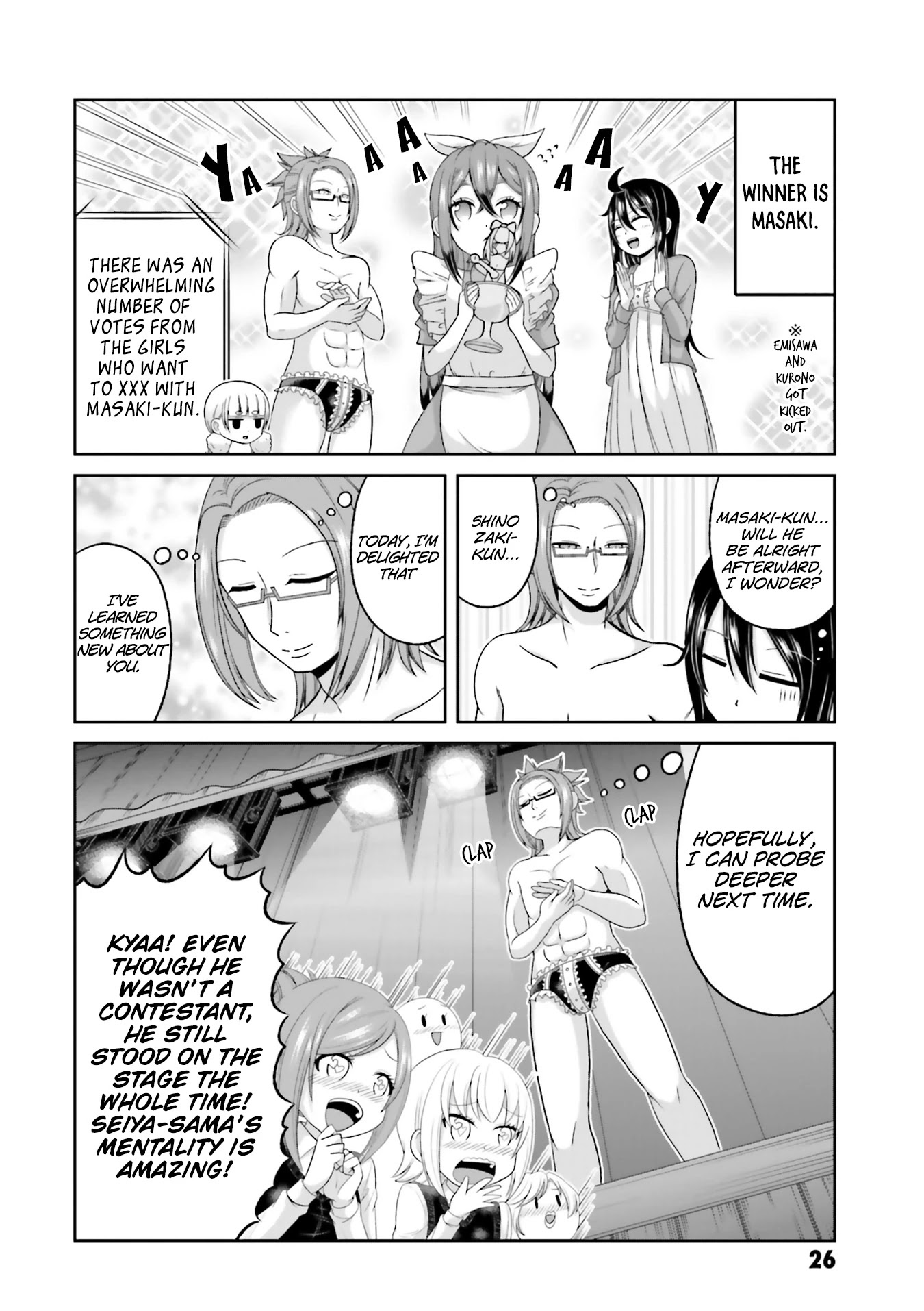 Boku no Kanojo ga Majime Sugiru Shojo Bitch na Ken Chapter 71 page 11 - Chapter 71