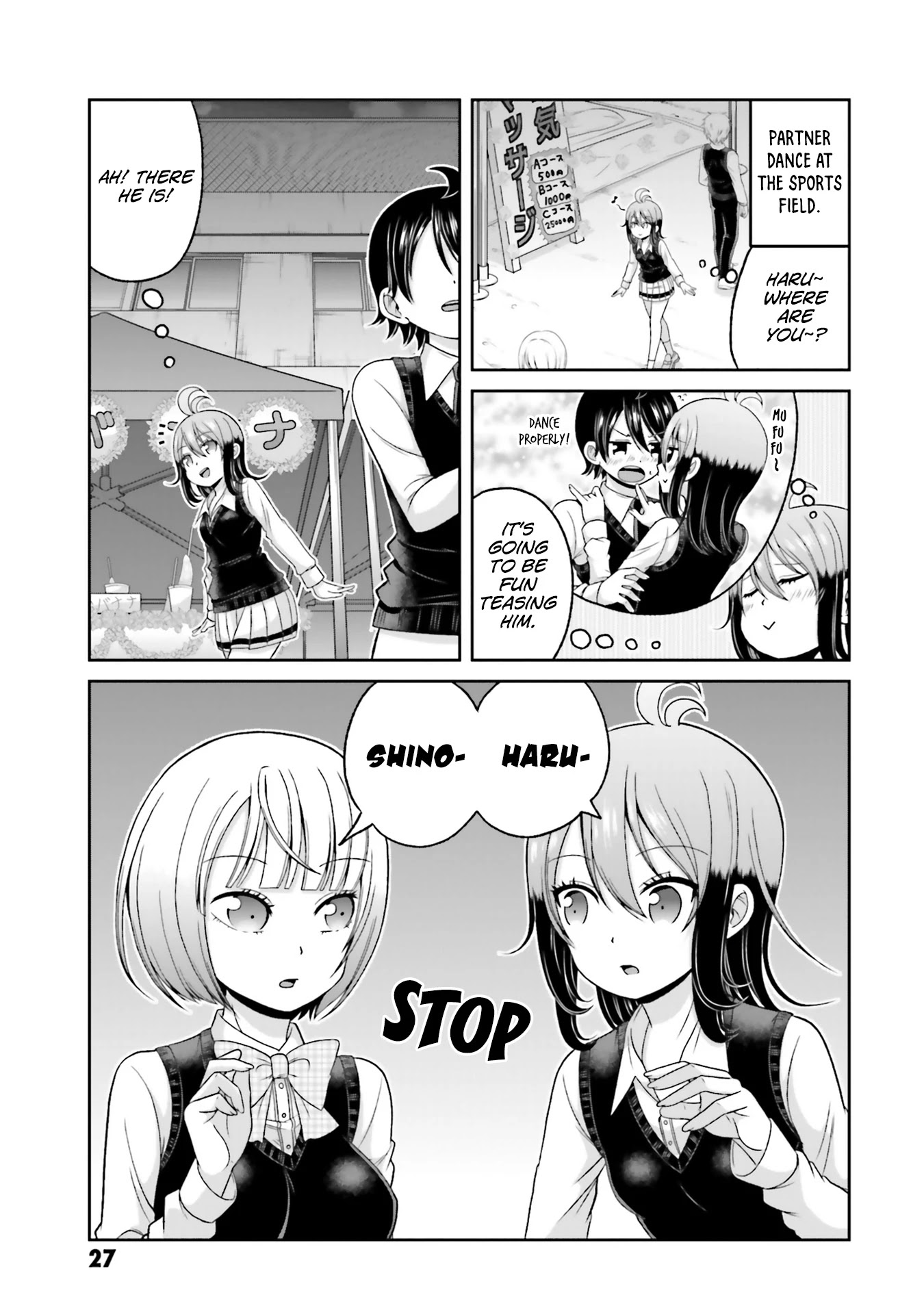 Boku no Kanojo ga Majime Sugiru Shojo Bitch na Ken Chapter 71 page 12 - Chapter 71