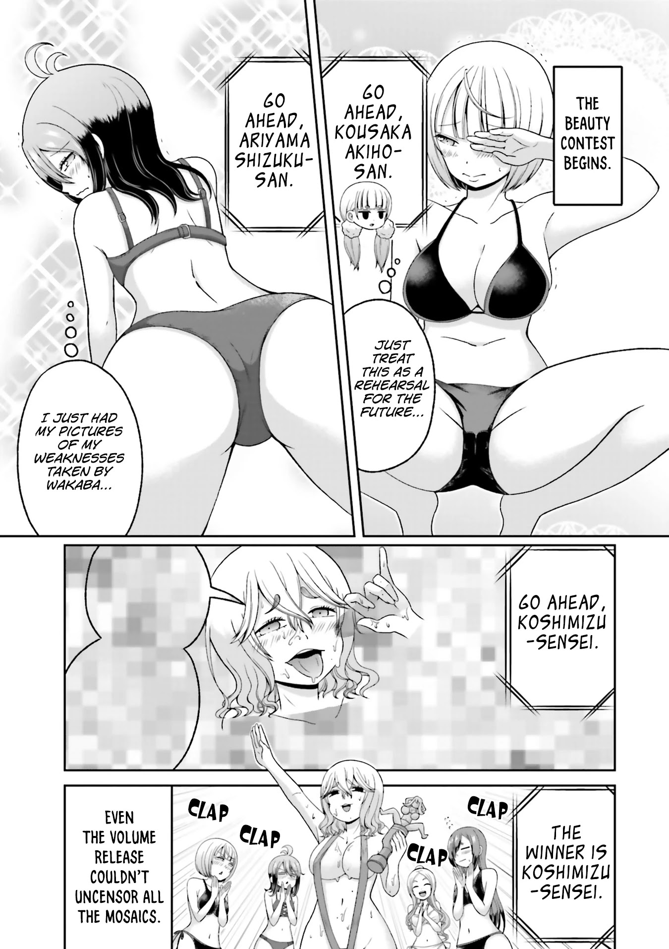 Boku no Kanojo ga Majime Sugiru Shojo Bitch na Ken Chapter 71 page 6 - Chapter 71