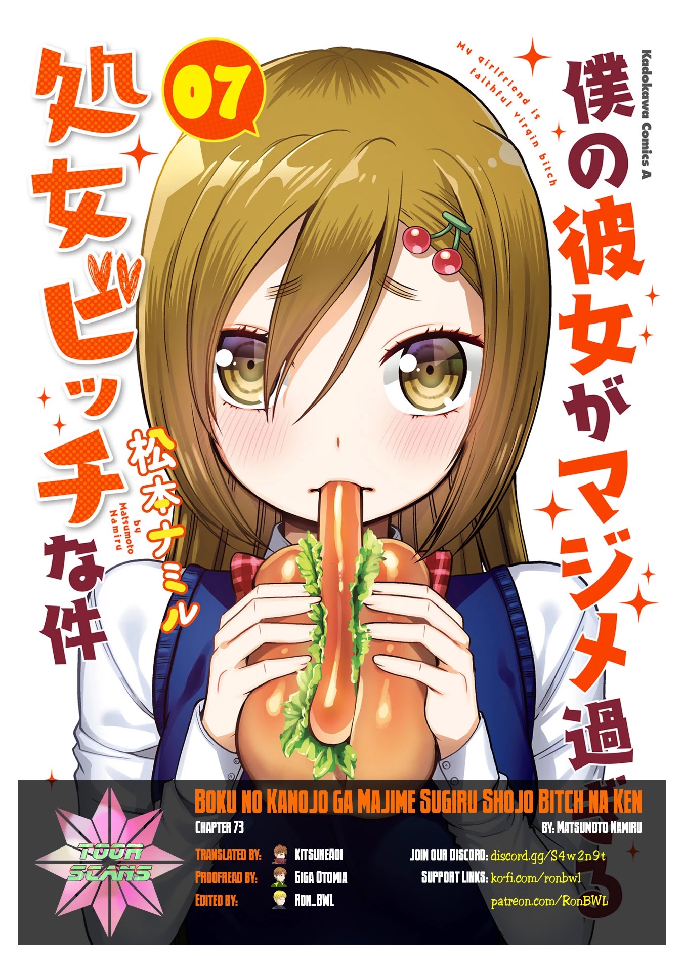 Boku no Kanojo ga Majime Sugiru Shojo Bitch na Ken Chapter 73 page 1 - Chapter 73