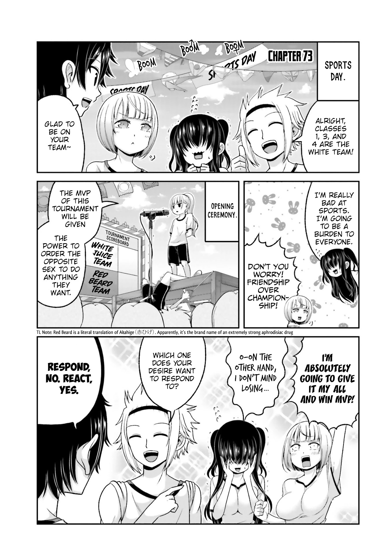 Boku no Kanojo ga Majime Sugiru Shojo Bitch na Ken Chapter 73 page 2 - Chapter 73