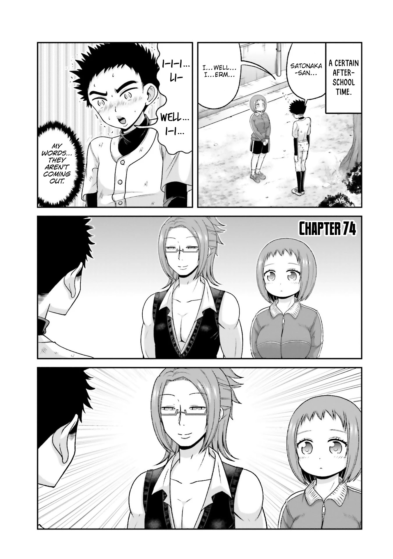 Boku no Kanojo ga Majime Sugiru Shojo Bitch na Ken Chapter 74 page 2 - Chapter 74
