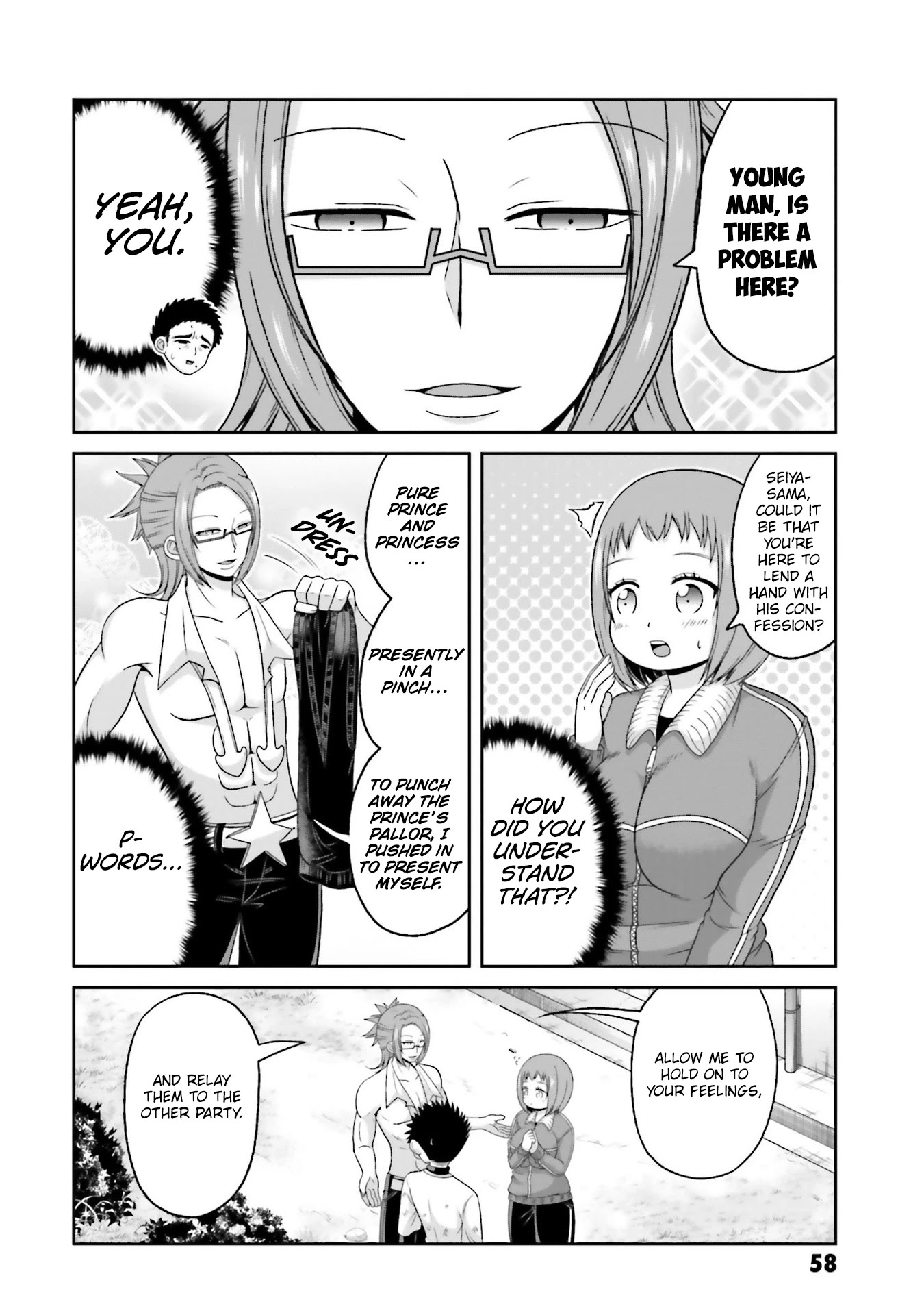 Boku no Kanojo ga Majime Sugiru Shojo Bitch na Ken Chapter 74 page 3 - Chapter 74