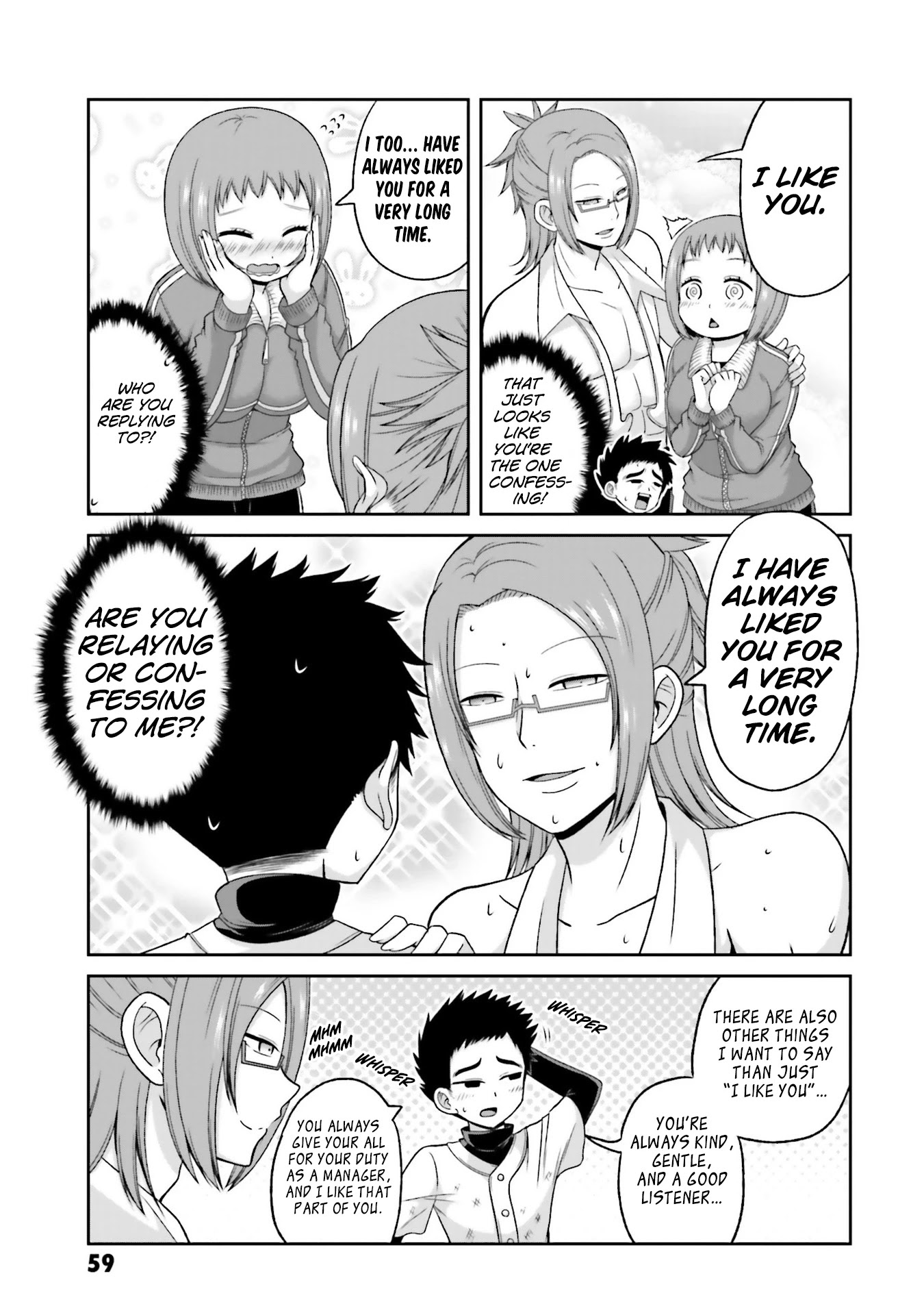 Boku no Kanojo ga Majime Sugiru Shojo Bitch na Ken Chapter 74 page 4 - Chapter 74