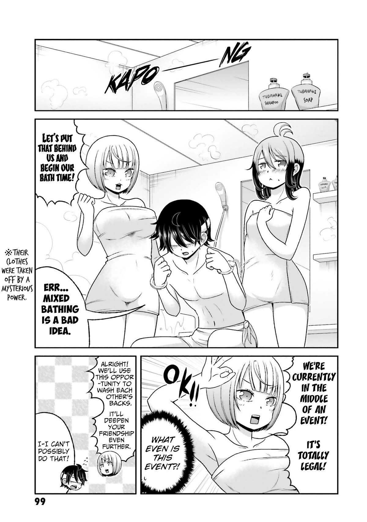 Boku no Kanojo ga Majime Sugiru Shojo Bitch na Ken Chapter 77 page 8 - Chapter 77