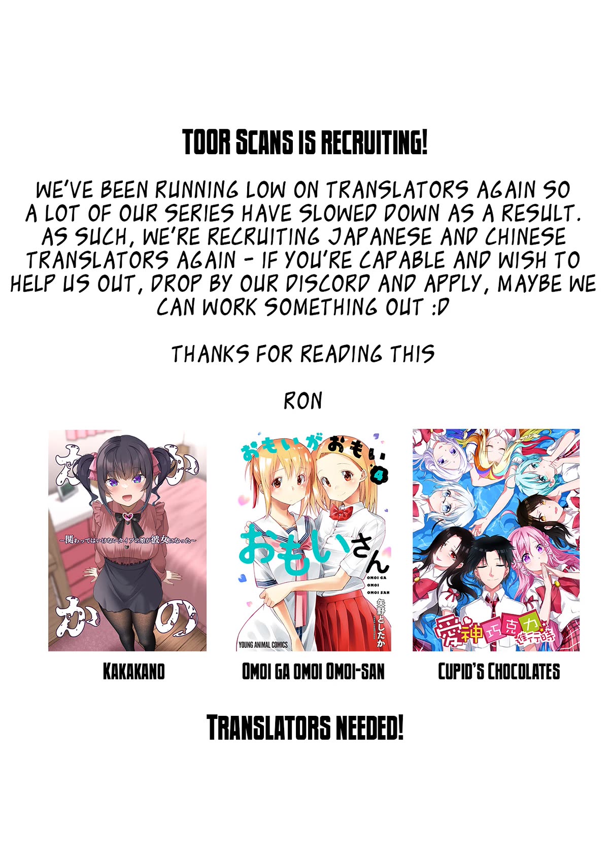 Boku no Kanojo ga Majime Sugiru Shojo Bitch na Ken Chapter 78 page 12 - Chapter 78