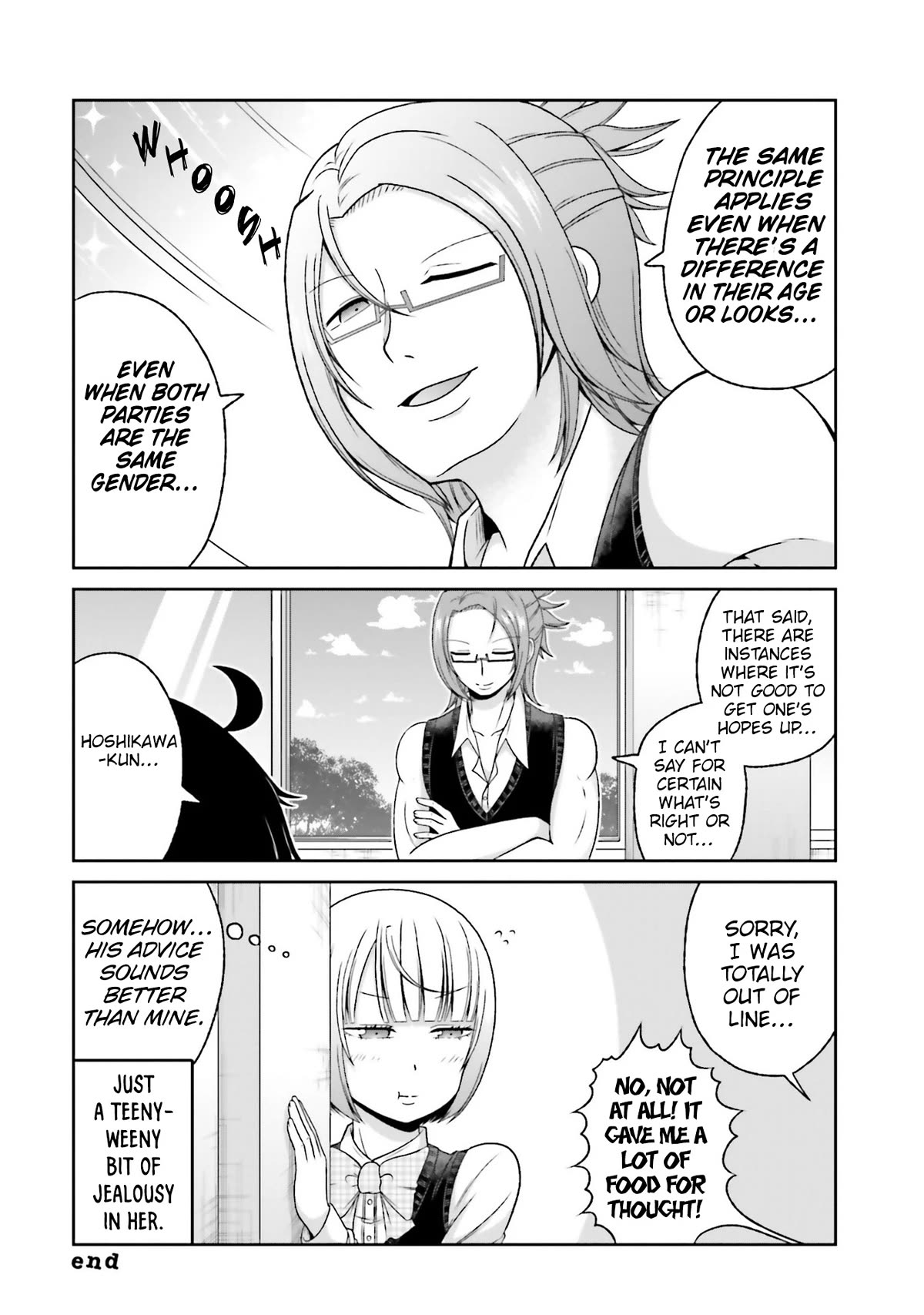 Boku no Kanojo ga Majime Sugiru Shojo Bitch na Ken Chapter 78 page 9 - Chapter 78