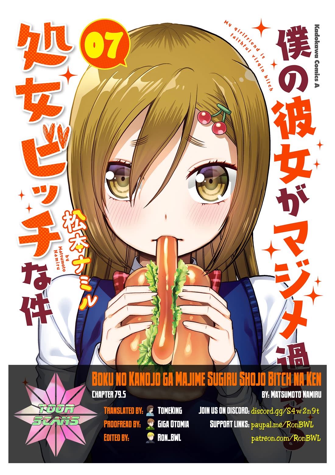 Boku no Kanojo ga Majime Sugiru Shojo Bitch na Ken Chapter 79.5 page 1 - Chapter 79.5