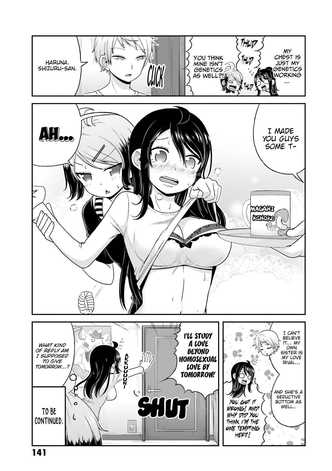 Boku no Kanojo ga Majime Sugiru Shojo Bitch na Ken Chapter 79.5 page 12 - Chapter 79.5