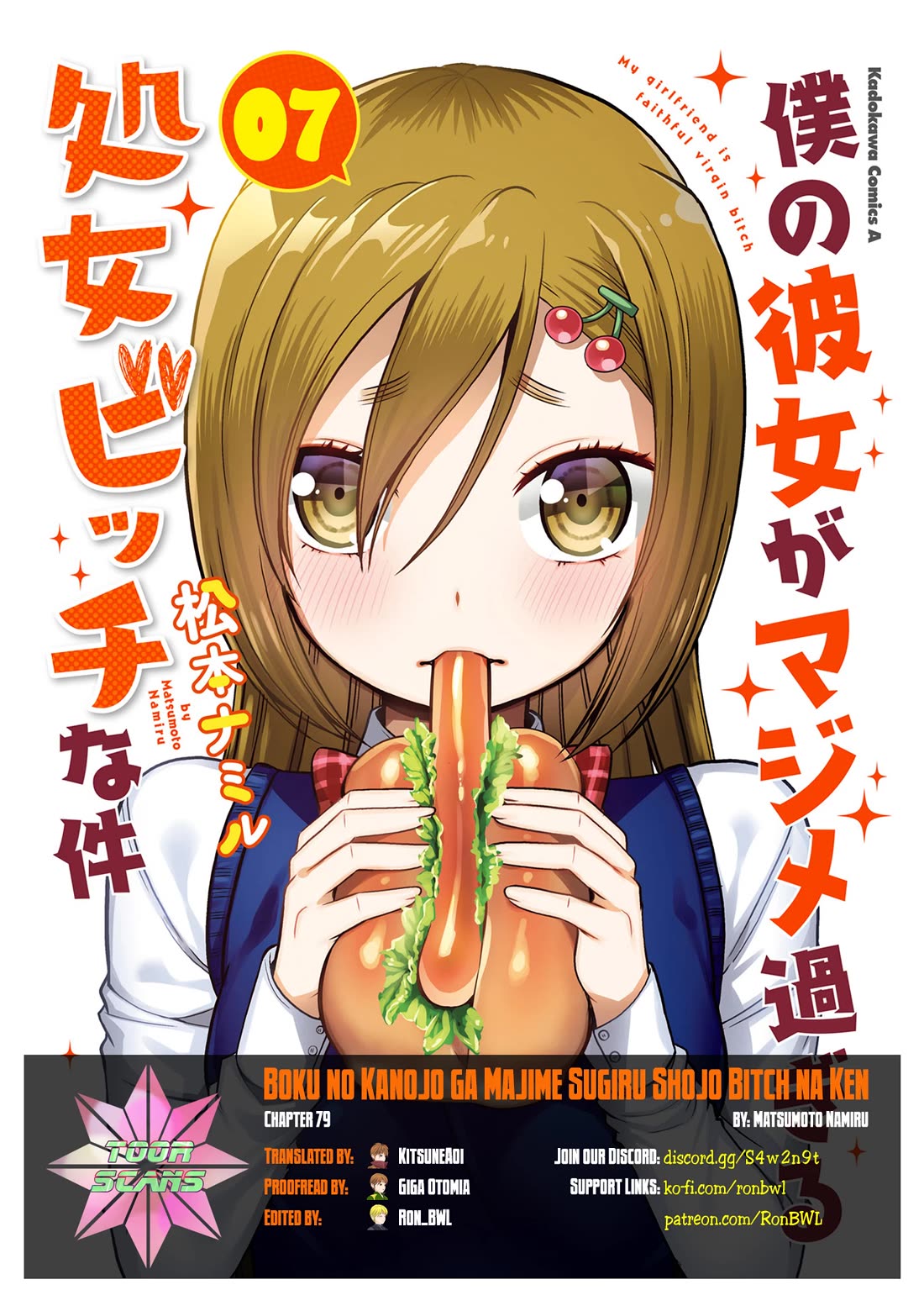 Boku no Kanojo ga Majime Sugiru Shojo Bitch na Ken Chapter 79 page 1 - Chapter 79