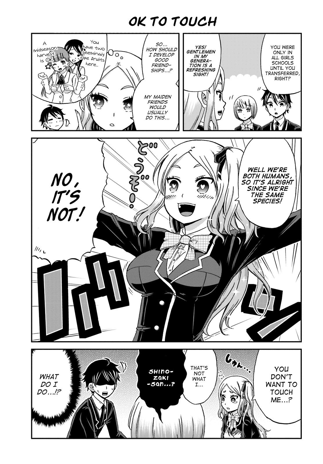 Boku no Kanojo ga Majime Sugiru Shojo Bitch na Ken Chapter 8 page 3 - Chapter 8