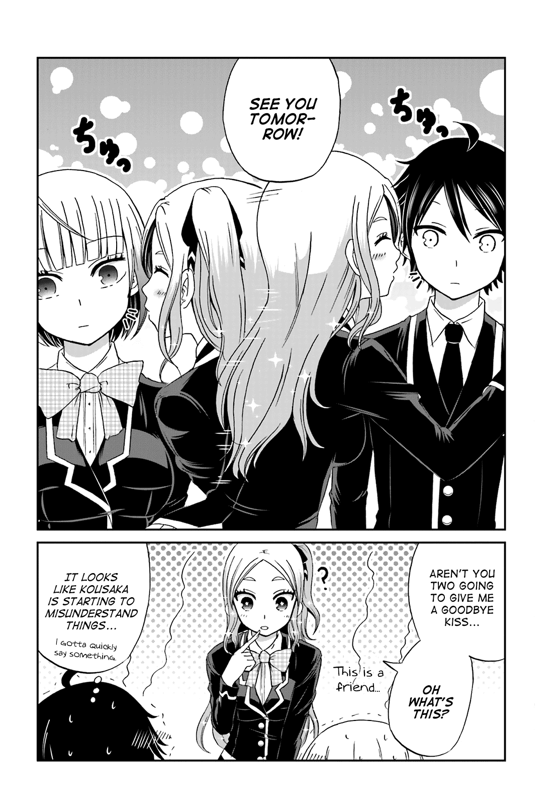 Boku no Kanojo ga Majime Sugiru Shojo Bitch na Ken Chapter 8 page 8 - Chapter 8