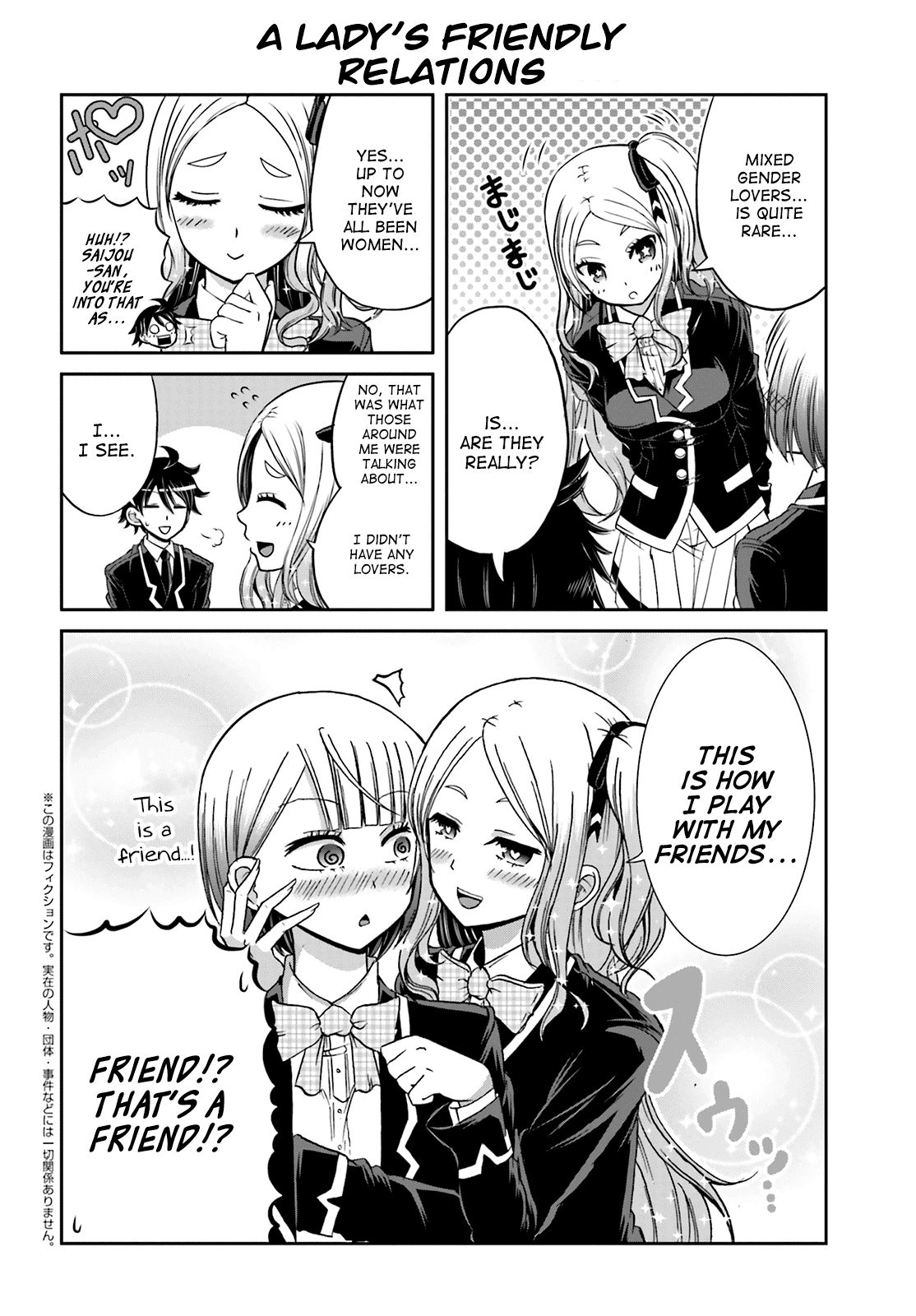 Boku no Kanojo ga Majime Sugiru Shojo Bitch na Ken Chapter 9 page 2 - Chapter 9