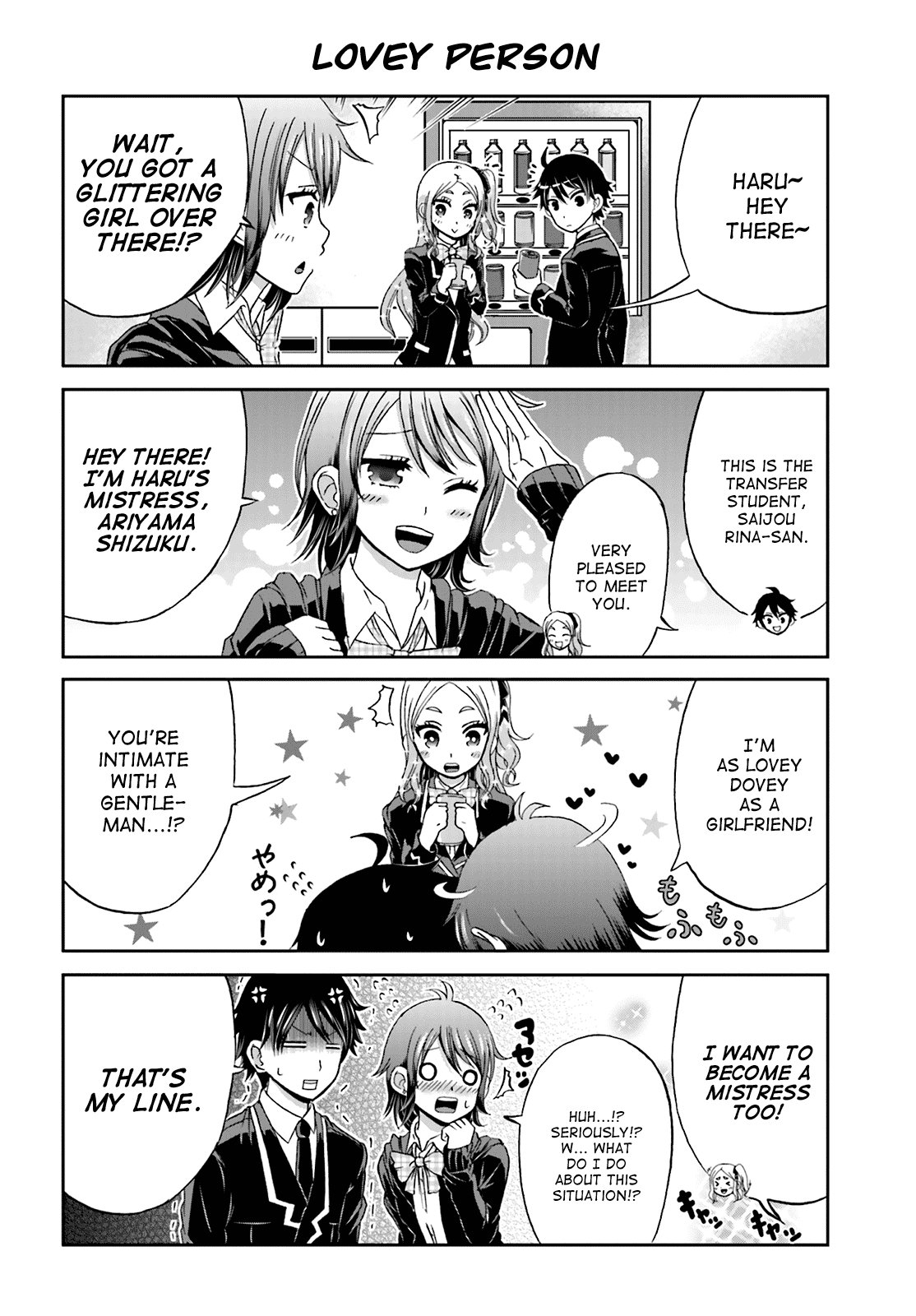 Boku no Kanojo ga Majime Sugiru Shojo Bitch na Ken Chapter 9 page 6 - Chapter 9