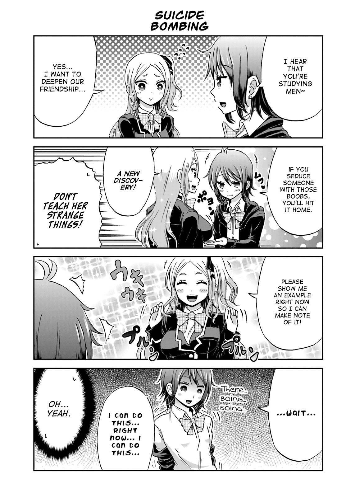Boku no Kanojo ga Majime Sugiru Shojo Bitch na Ken Chapter 9 page 7 - Chapter 9