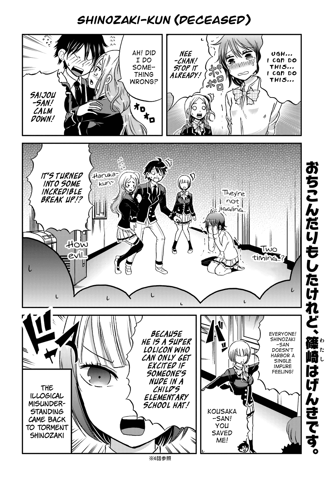 Boku no Kanojo ga Majime Sugiru Shojo Bitch na Ken Chapter 9 page 8 - Chapter 9