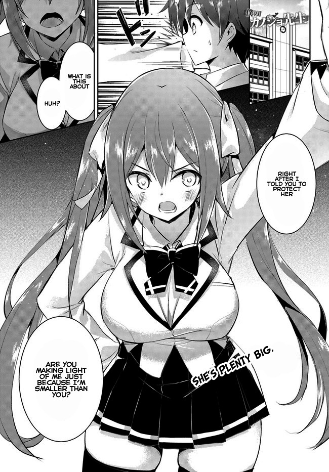 Boku no Kanojo Sensei Chapter 10 page 1 - Chapter 10
