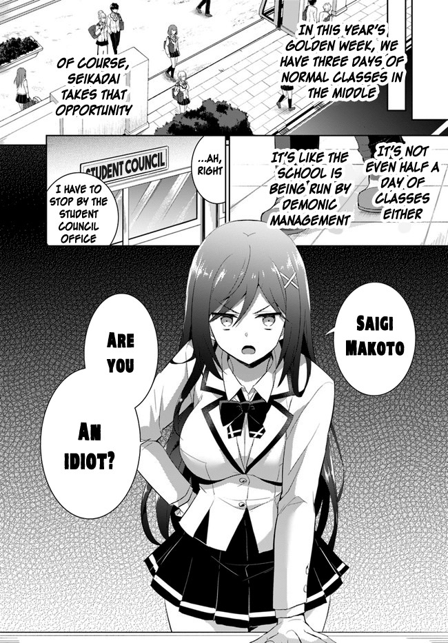 Boku no Kanojo Sensei Chapter 11 page 14 - Chapter 11