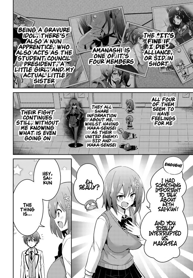 Boku no Kanojo Sensei Chapter 12 page 20 - Chapter 12