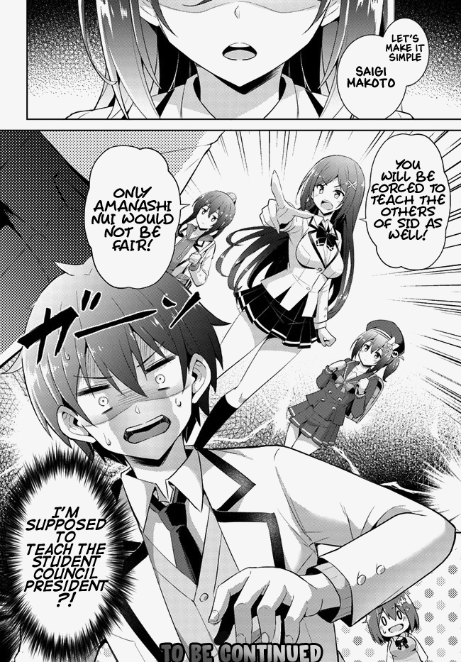 Boku no Kanojo Sensei Chapter 13 page 32 - Chapter 13