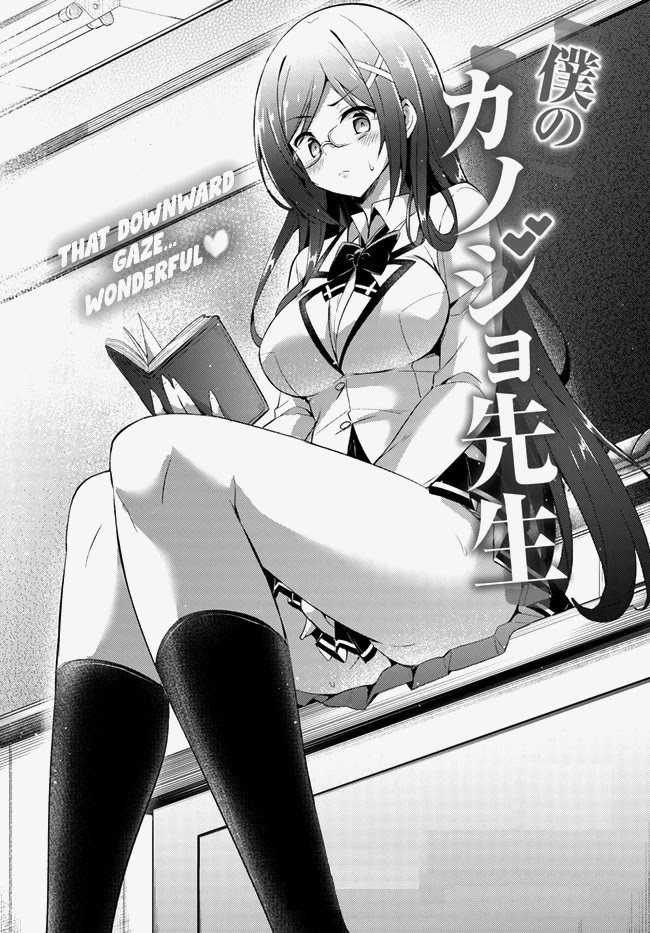 Boku no Kanojo Sensei Chapter 14 page 1 - Chapter 14