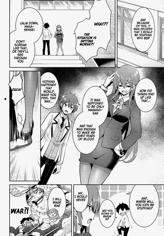 Boku no Kanojo Sensei Chapter 14 page 2 - Chapter 14