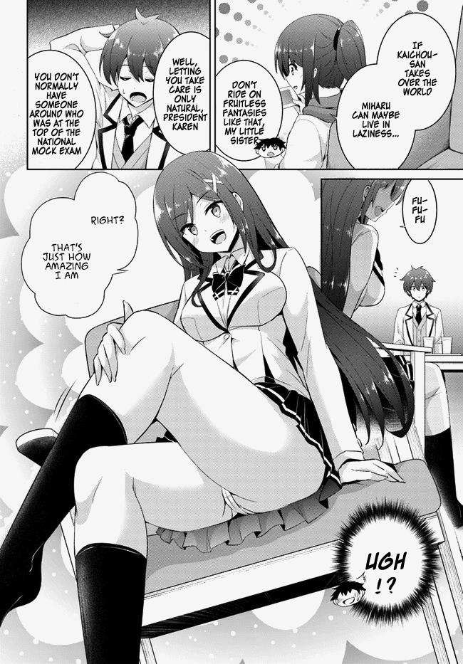 Boku no Kanojo Sensei Chapter 14 page 8 - Chapter 14